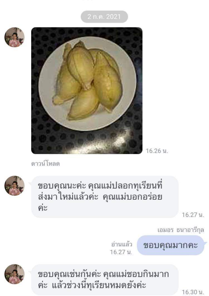 278129220_704886710554708_8851289657114266155_n